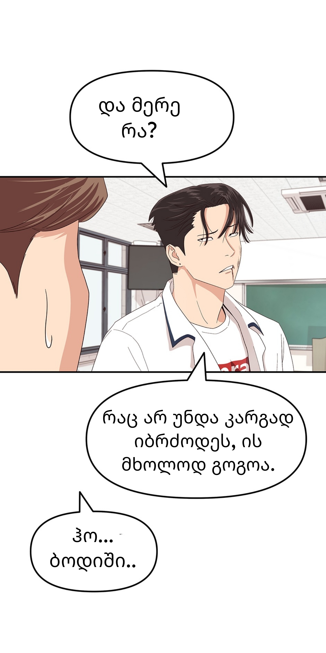 Page (52)